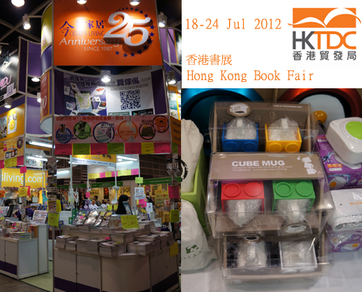 mini_cubemug_bookfair